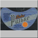 charkownovobaya (26).jpg